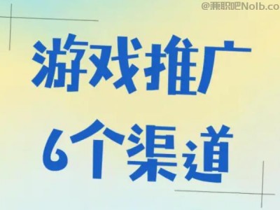 陕西游戏推广赚佣金的平台有哪些